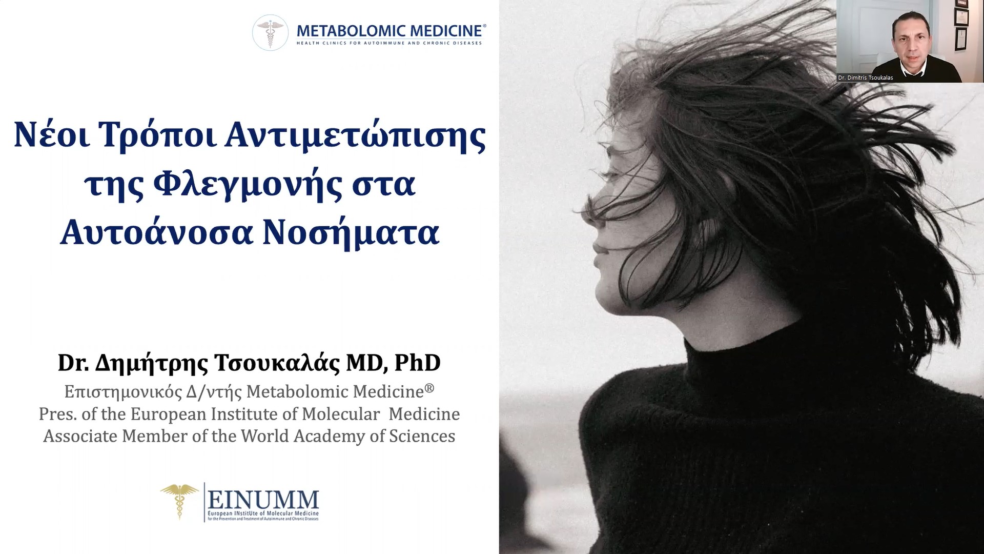 Webinar:        